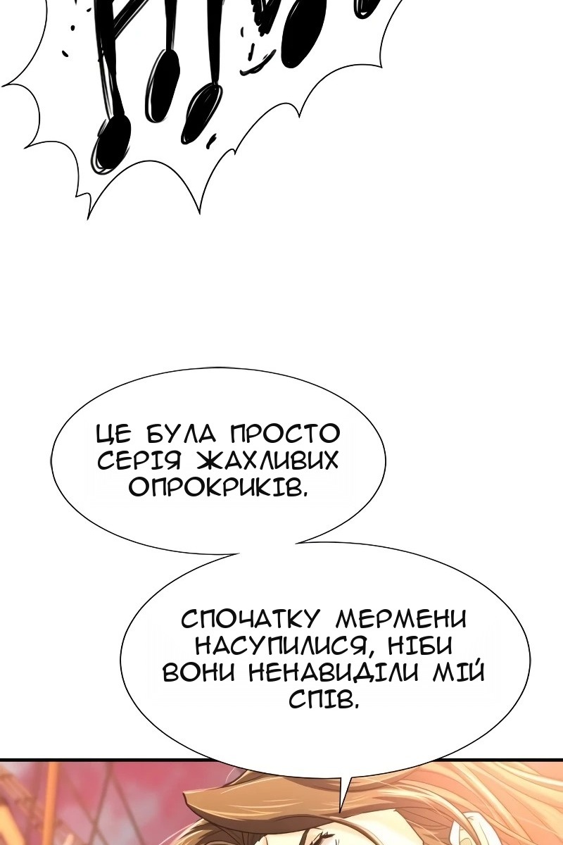 Сторінка 64