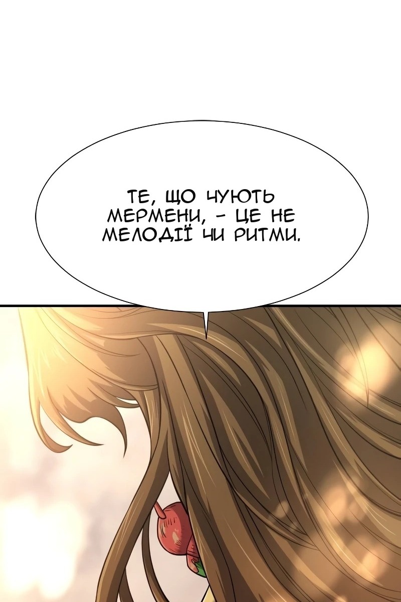 Сторінка 69