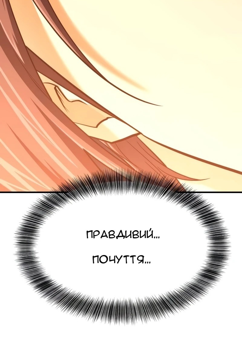 Сторінка 72