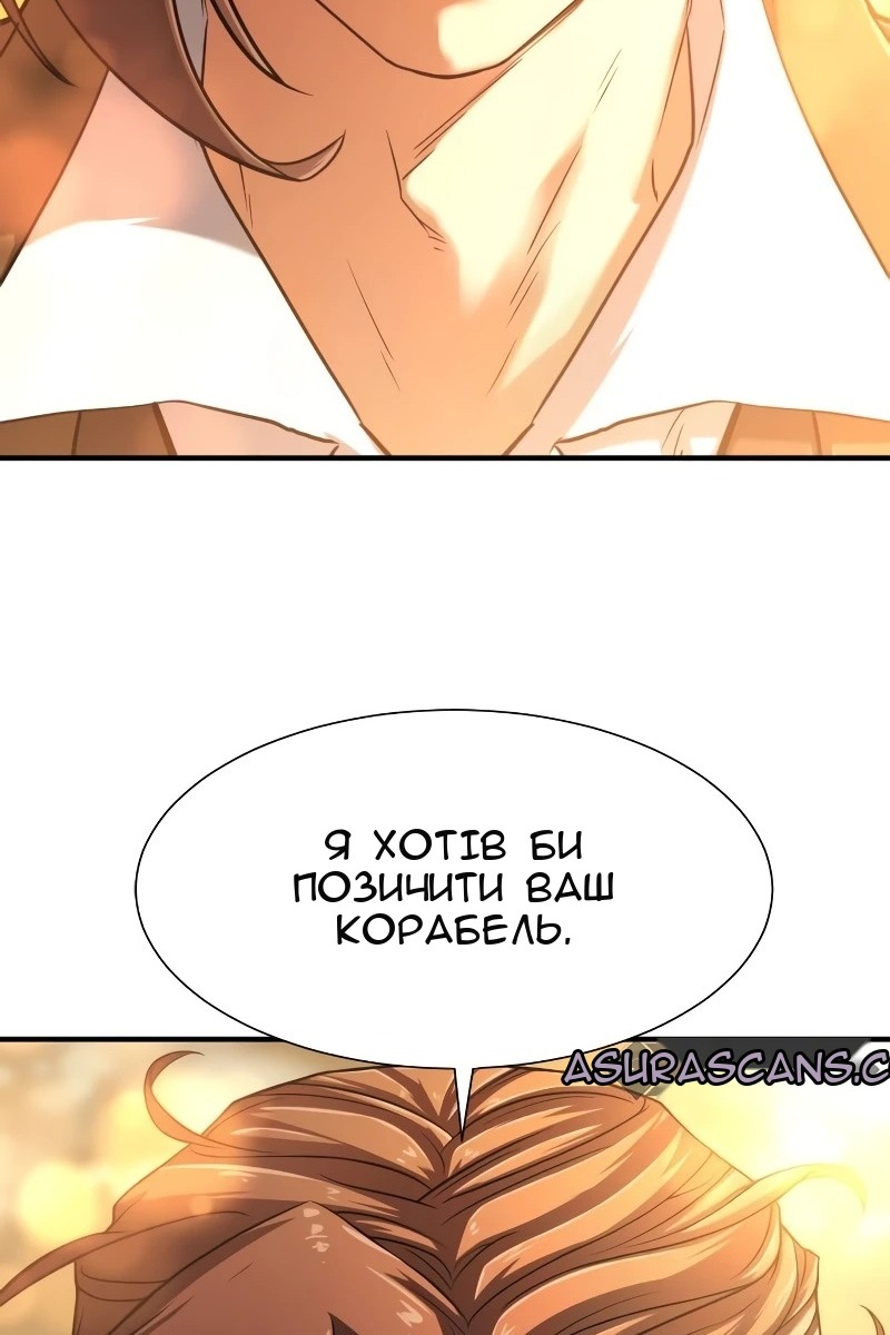 Сторінка 77