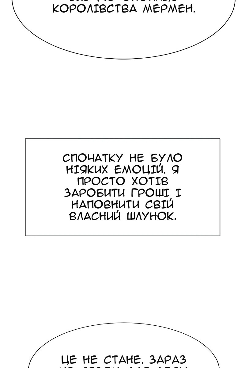 Сторінка 79