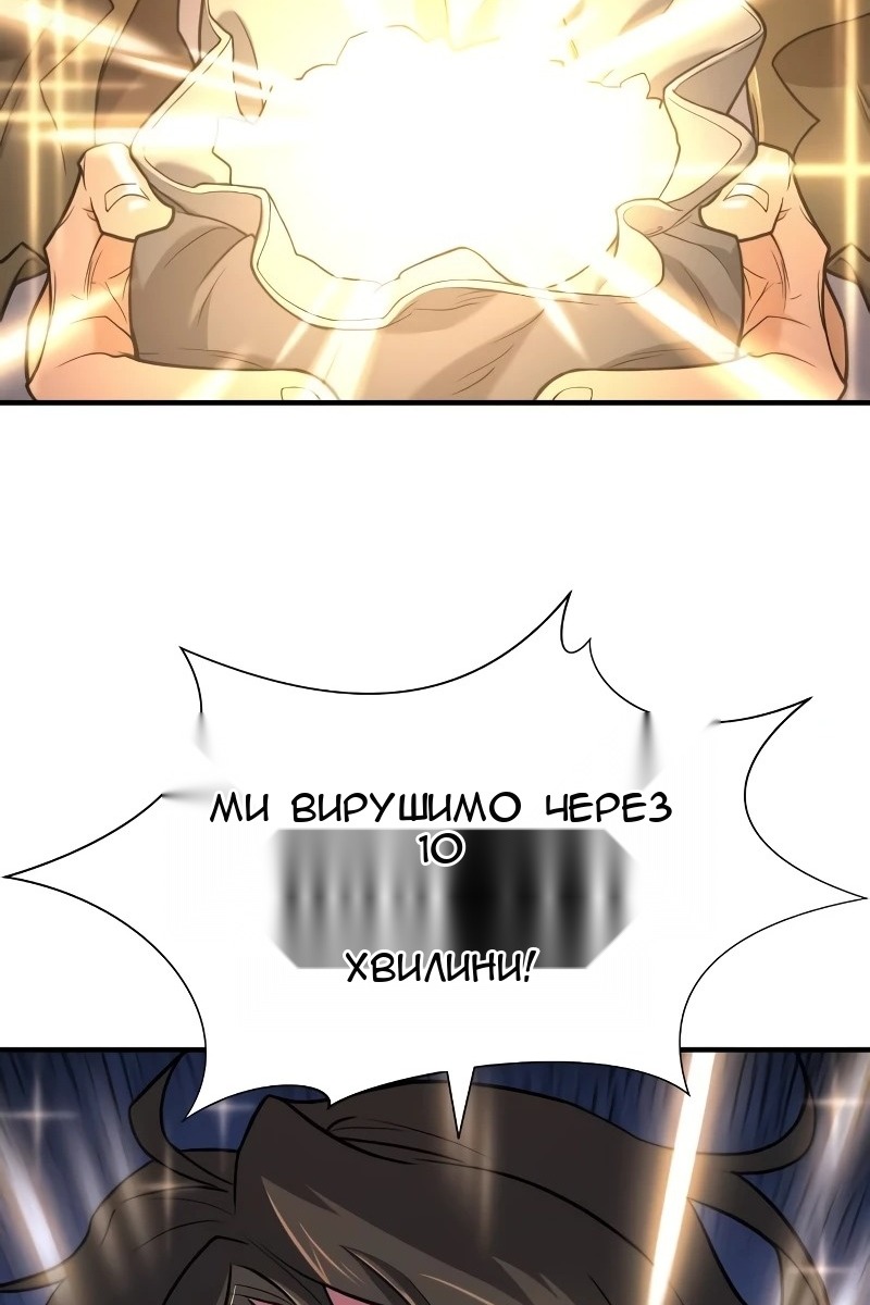 Сторінка 82