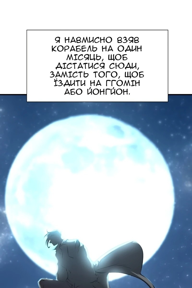 Сторінка 86