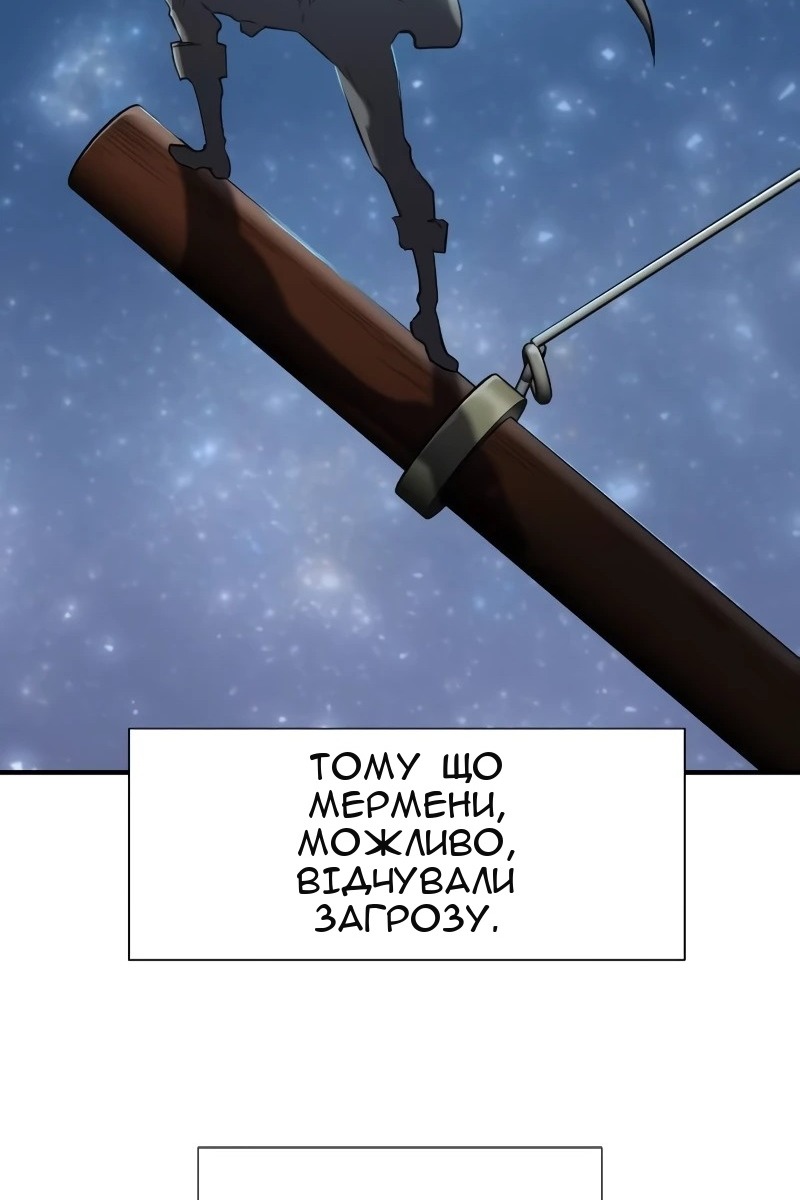 Сторінка 87