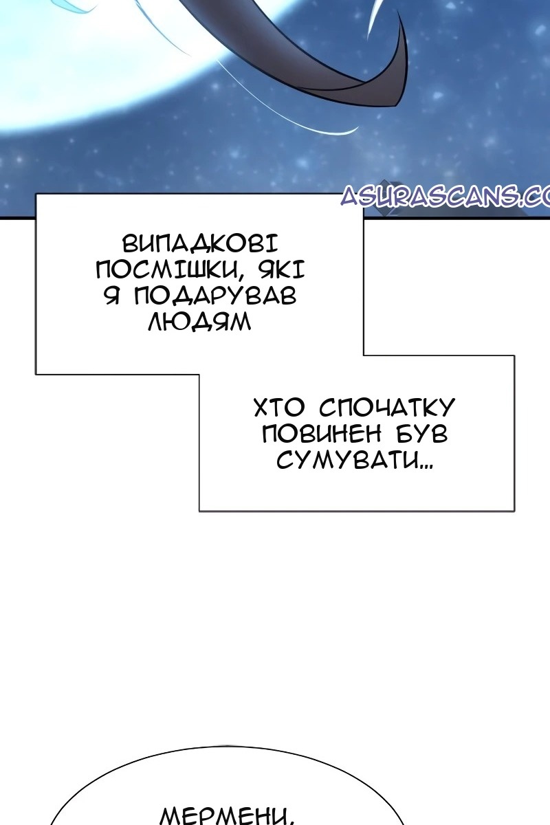 Сторінка 89
