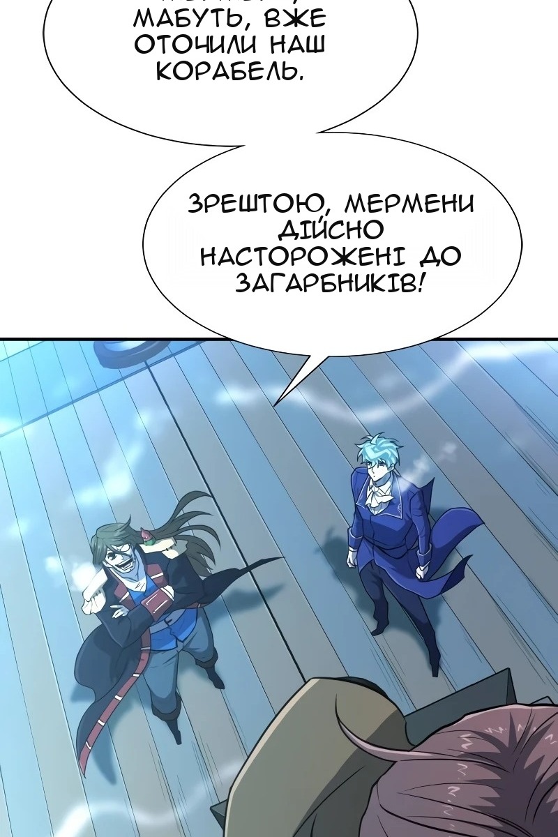 Сторінка 90