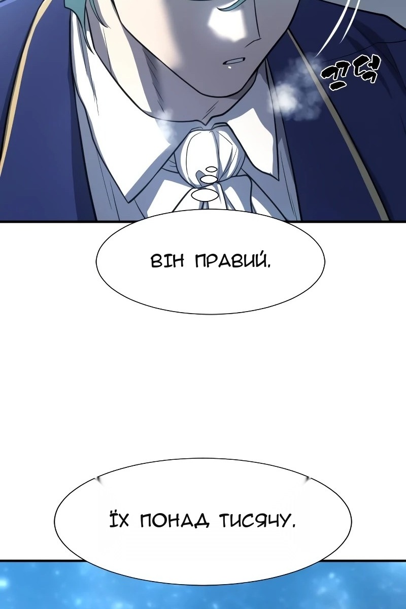 Сторінка 93