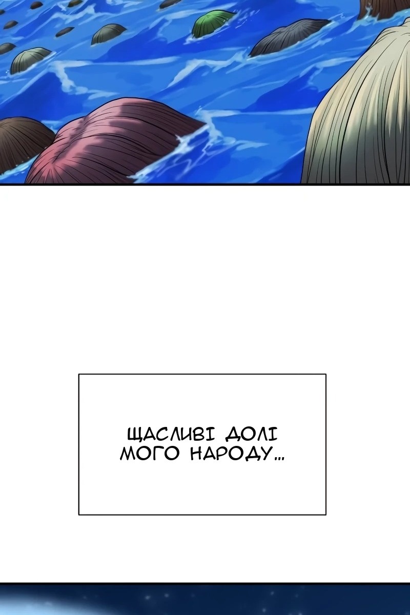Сторінка 95