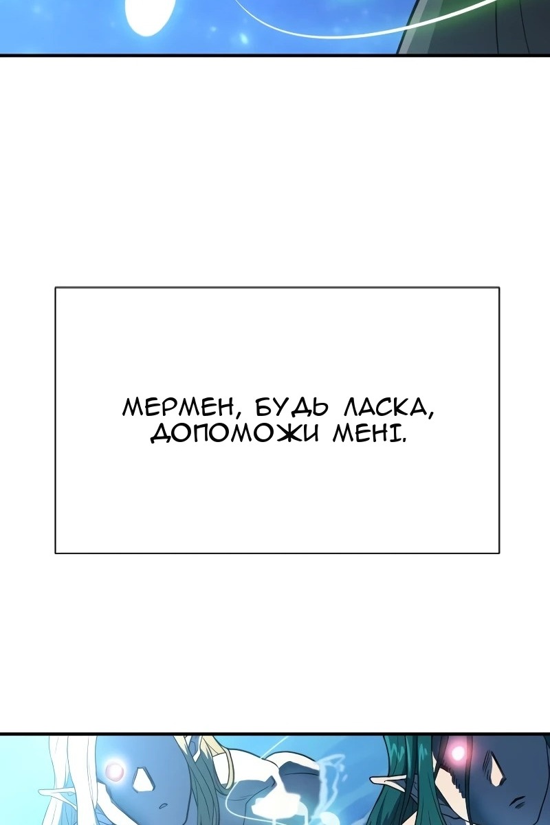 Сторінка 100