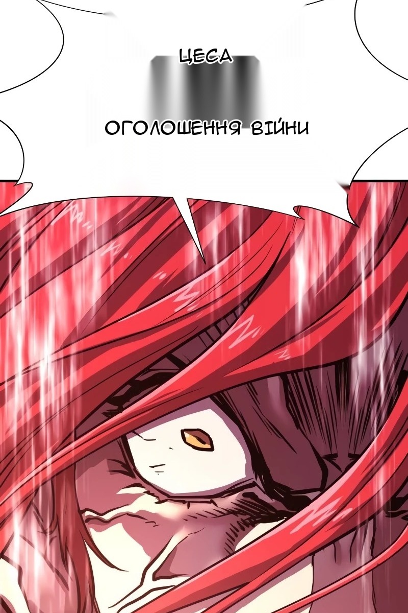 Сторінка 113