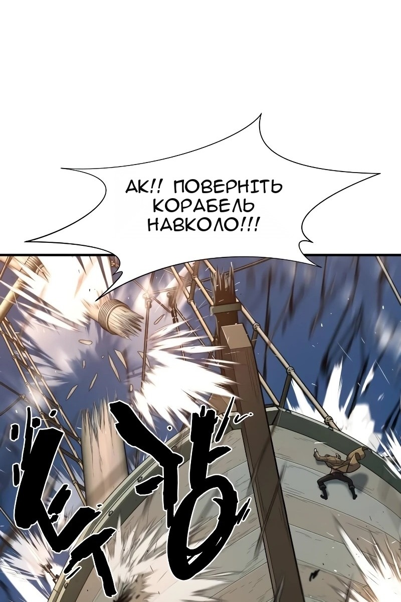 Сторінка 118