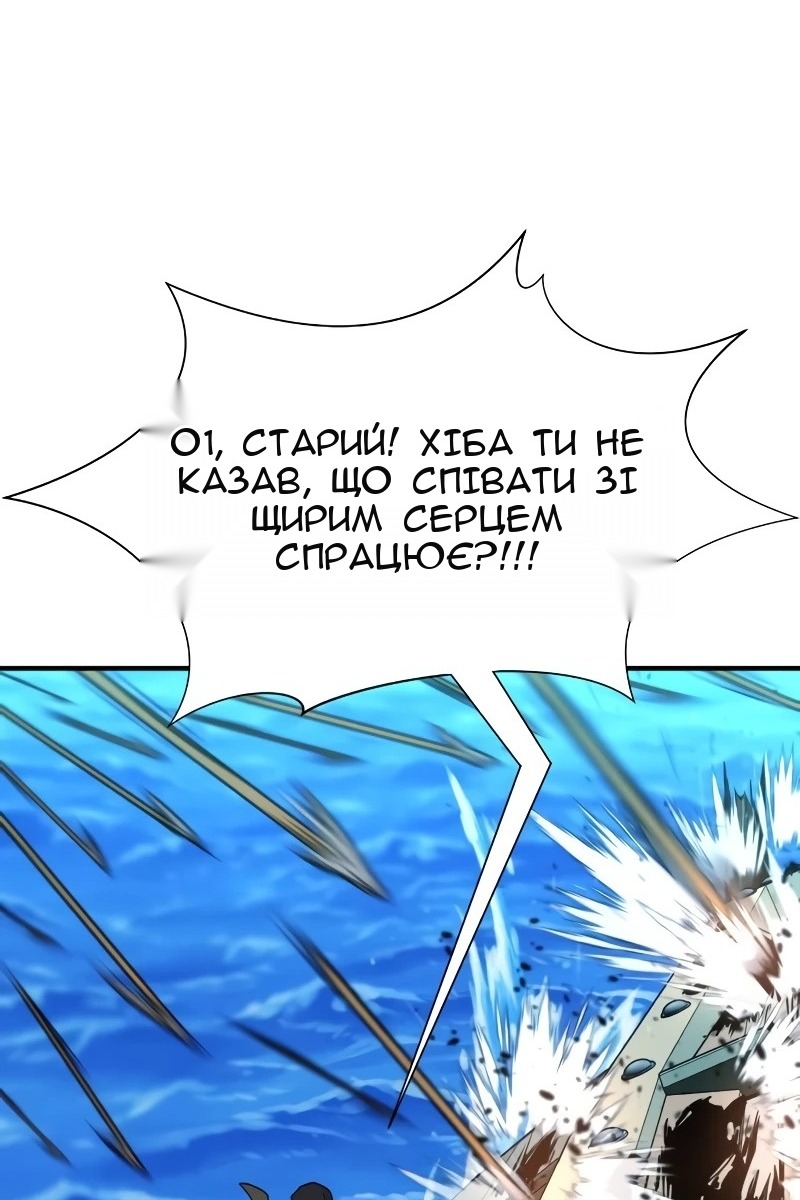 Сторінка 120