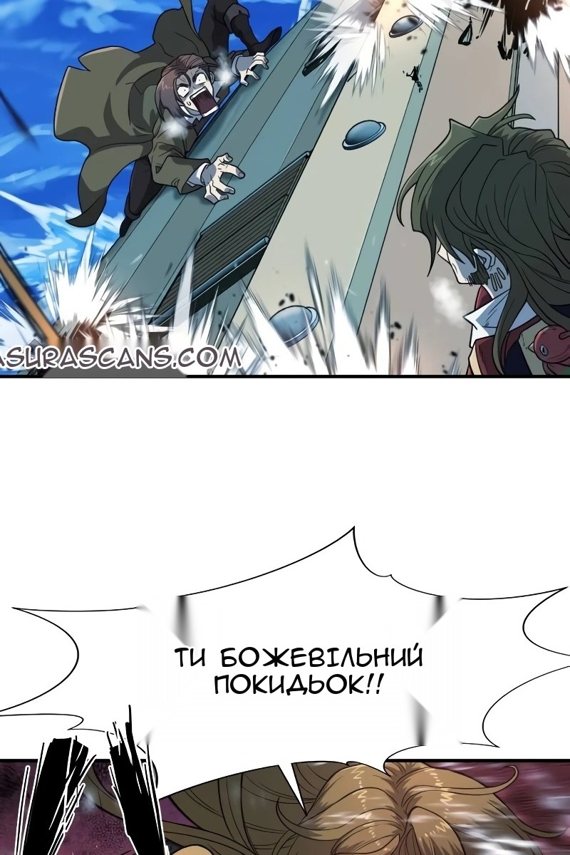 Сторінка 121
