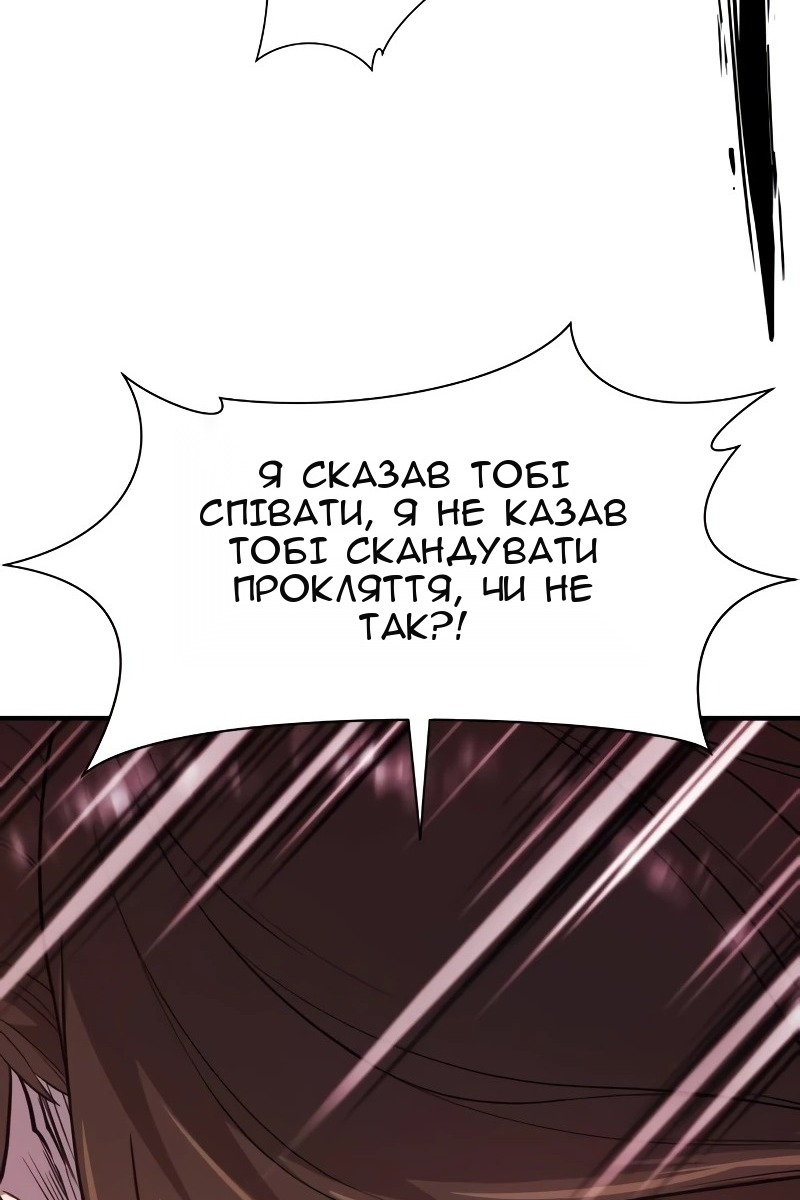 Сторінка 123