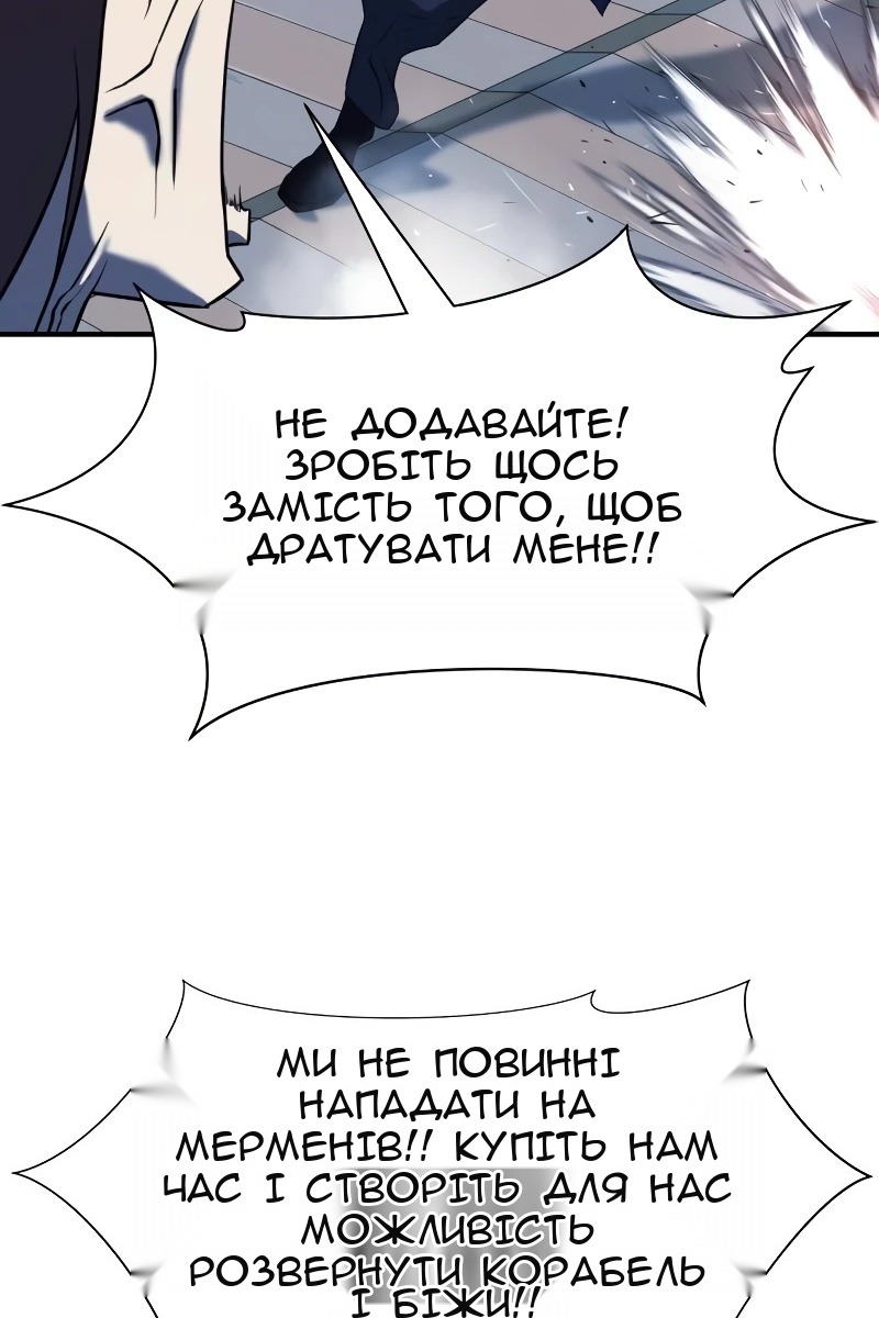 Сторінка 128