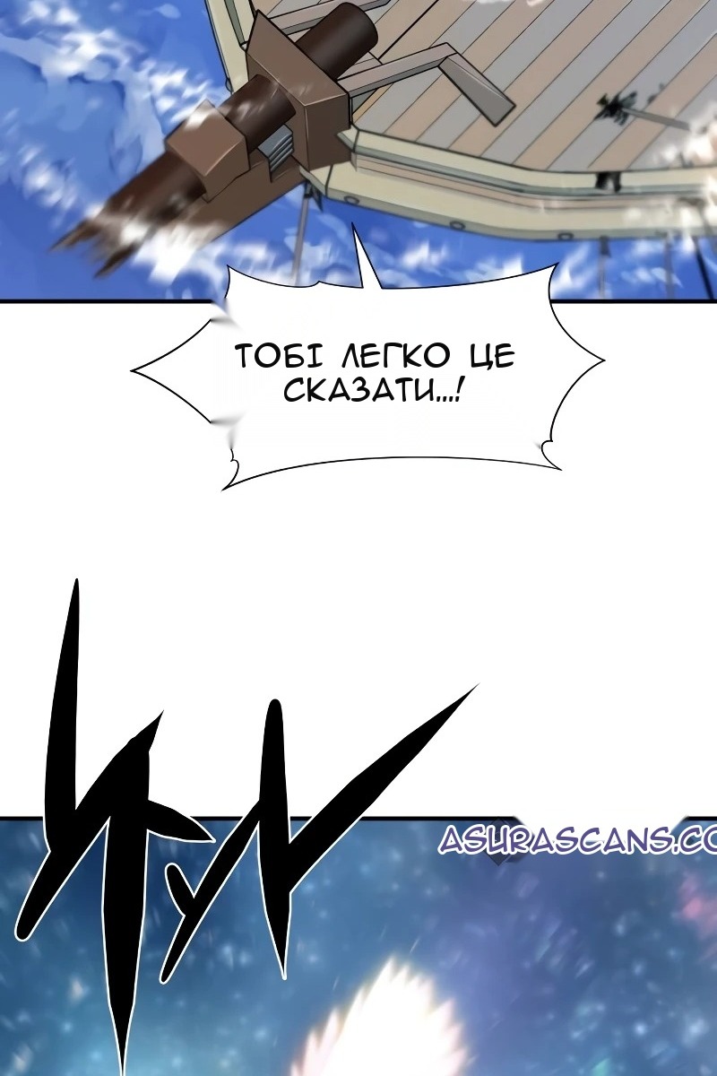 Сторінка 130