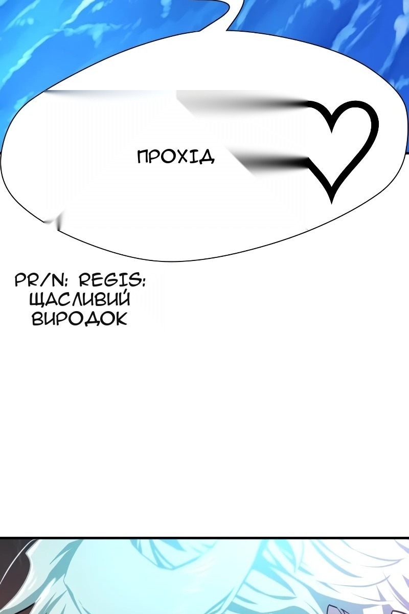 Сторінка 139