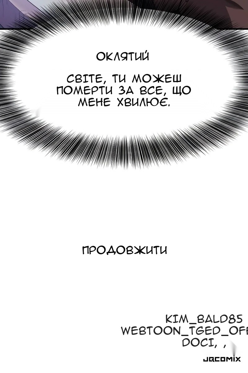 Сторінка 143