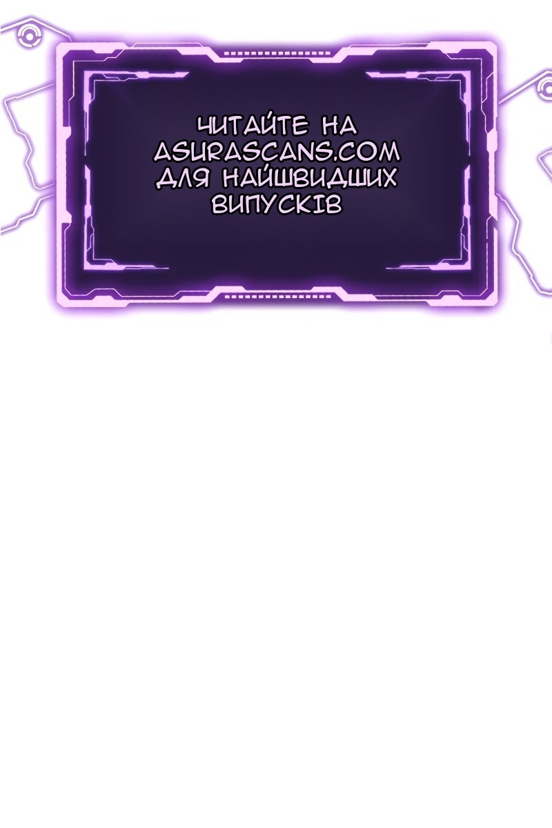 Сторінка 144