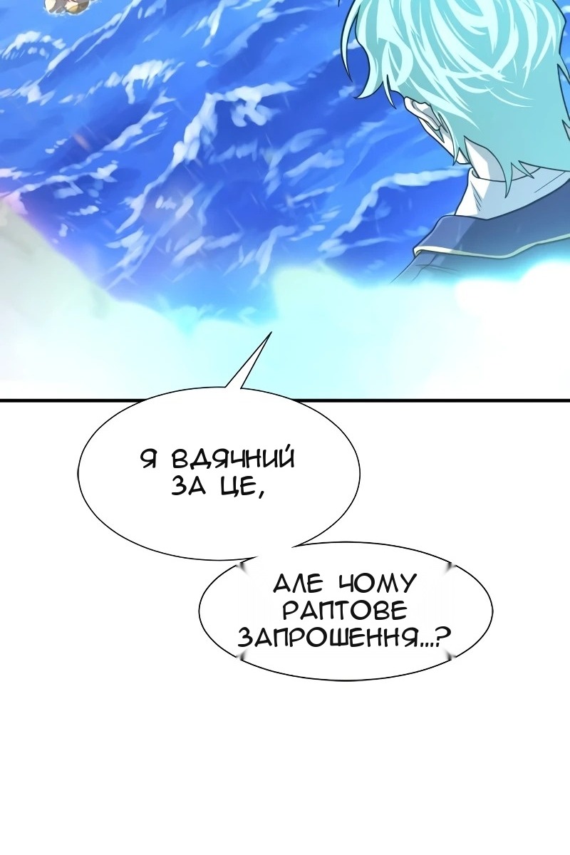 Сторінка 5