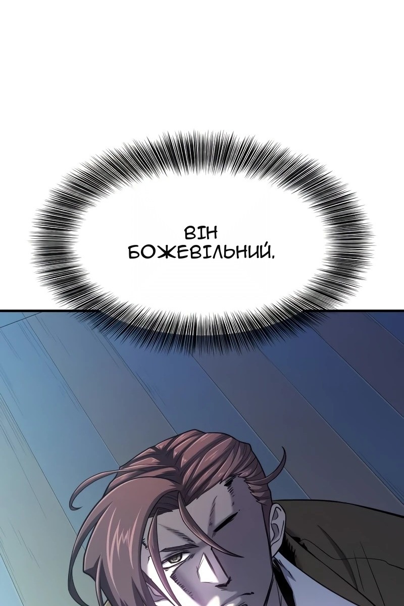 Сторінка 11
