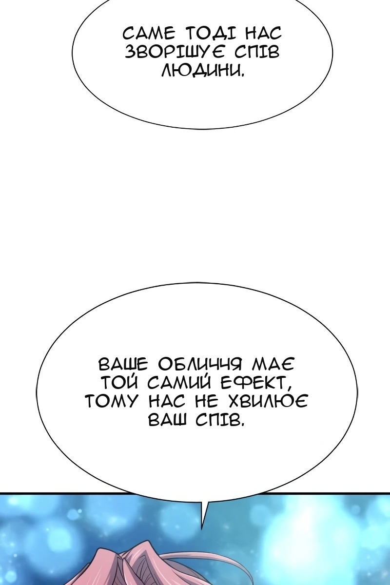 Сторінка 14