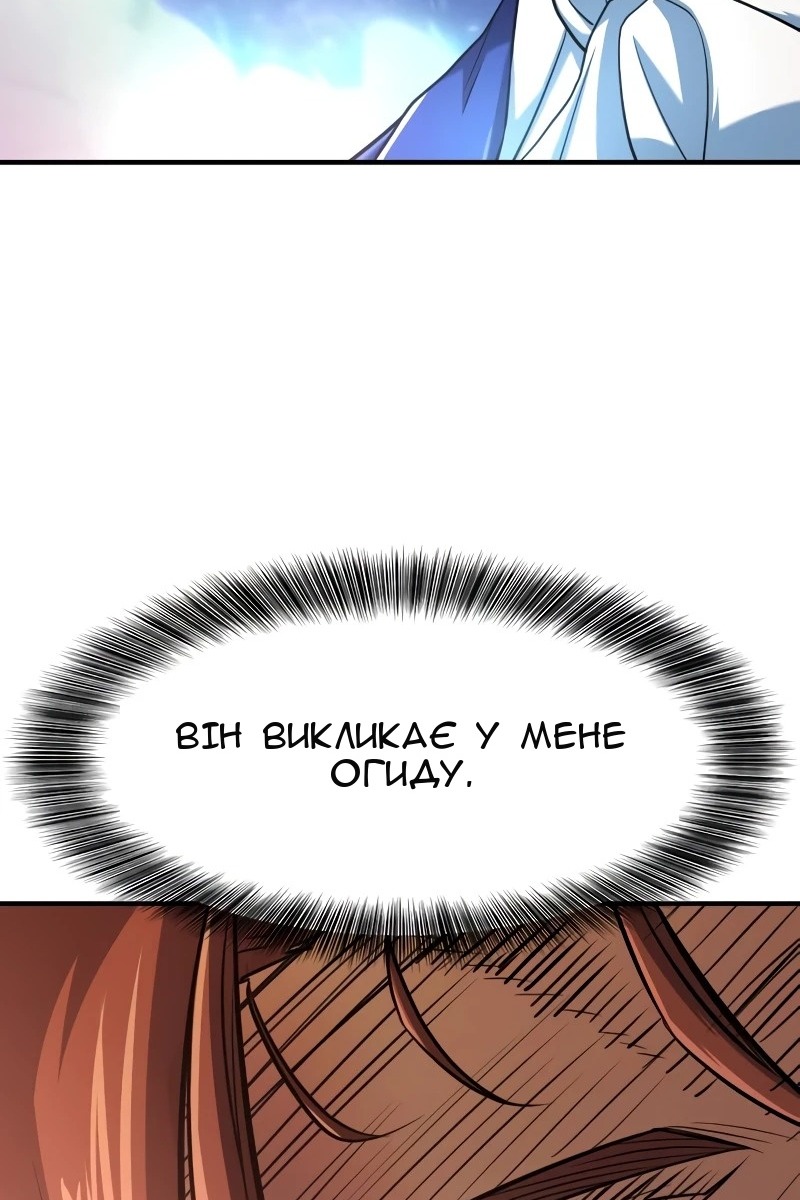 Сторінка 17