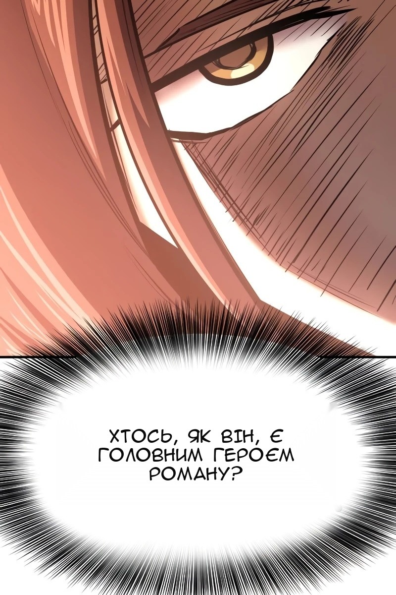 Сторінка 18