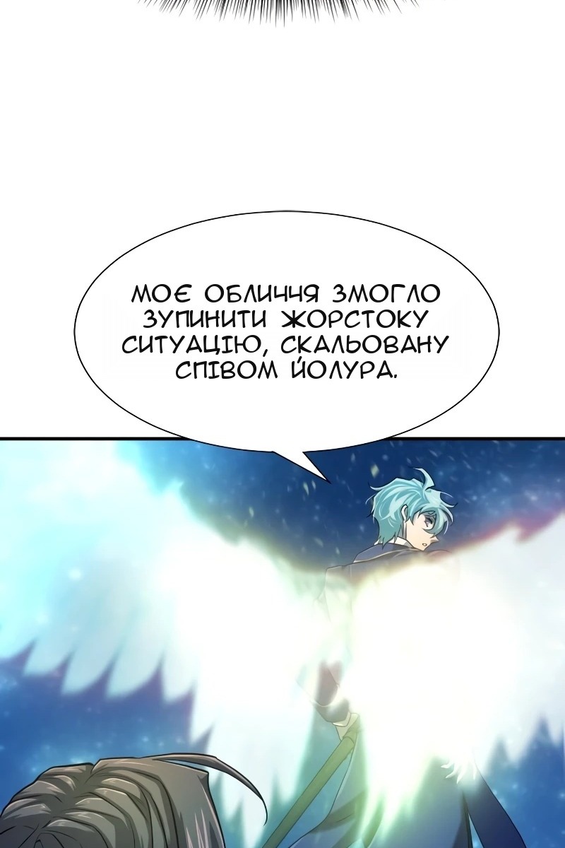 Сторінка 19