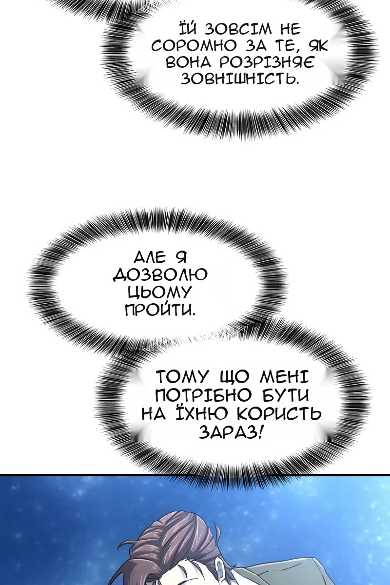 Сторінка 23
