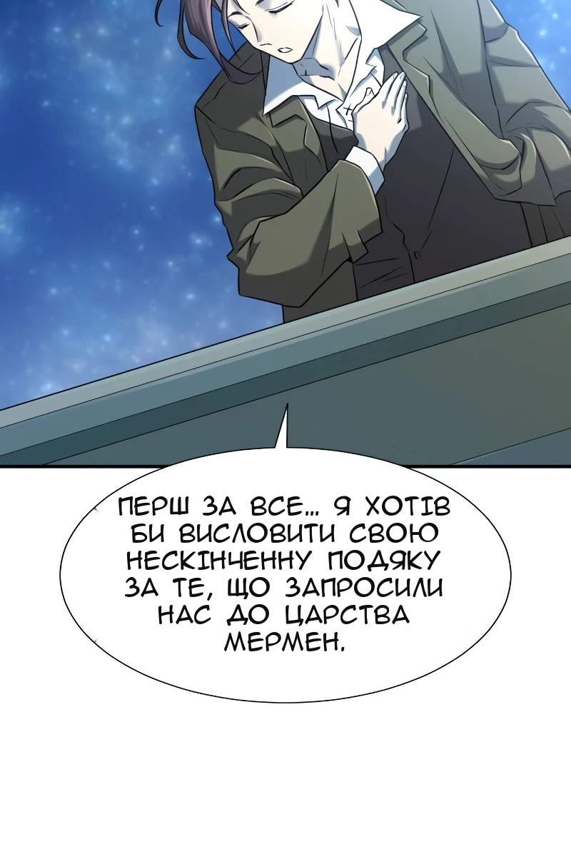 Сторінка 24