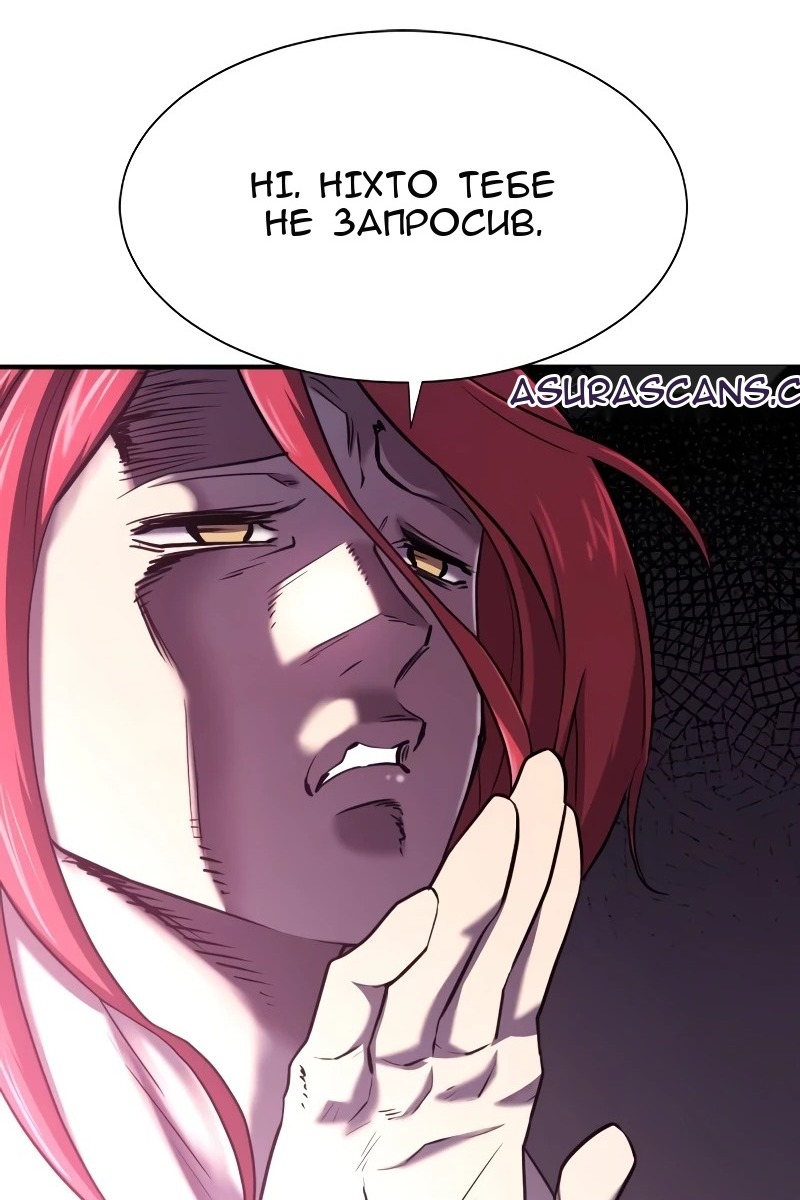 Сторінка 25