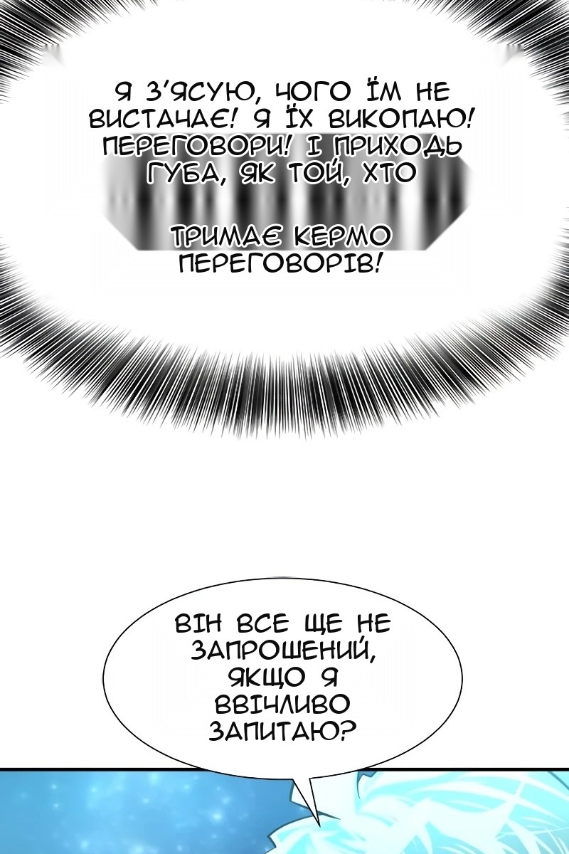Сторінка 28