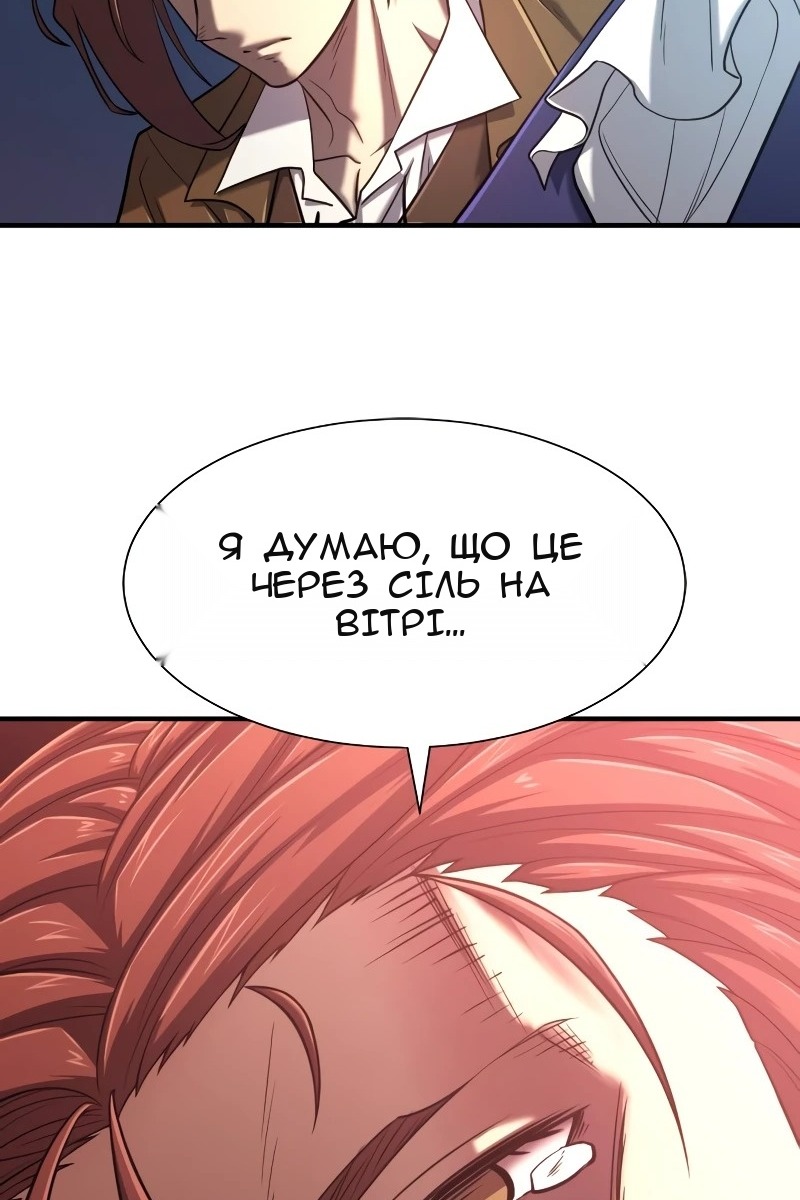 Сторінка 33