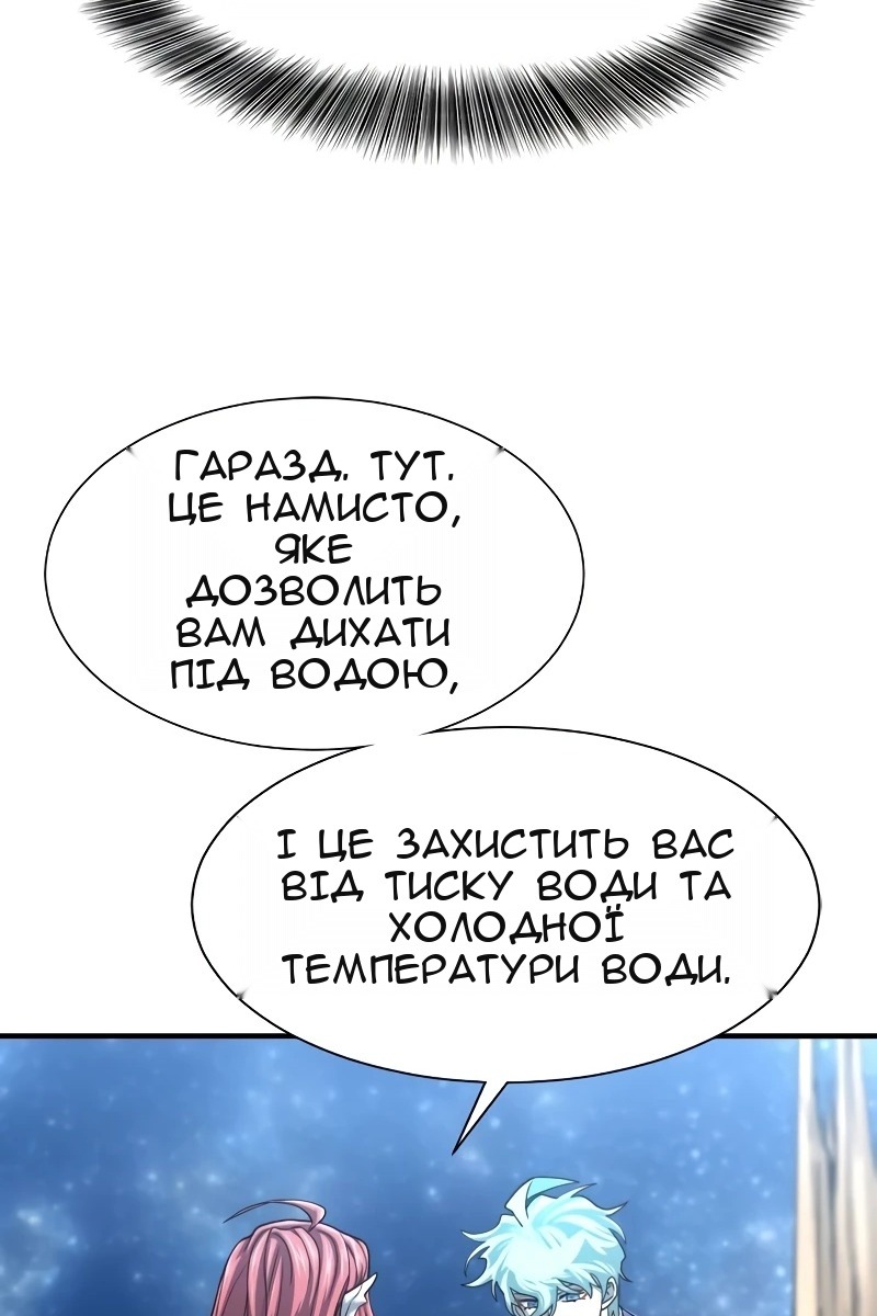 Сторінка 37