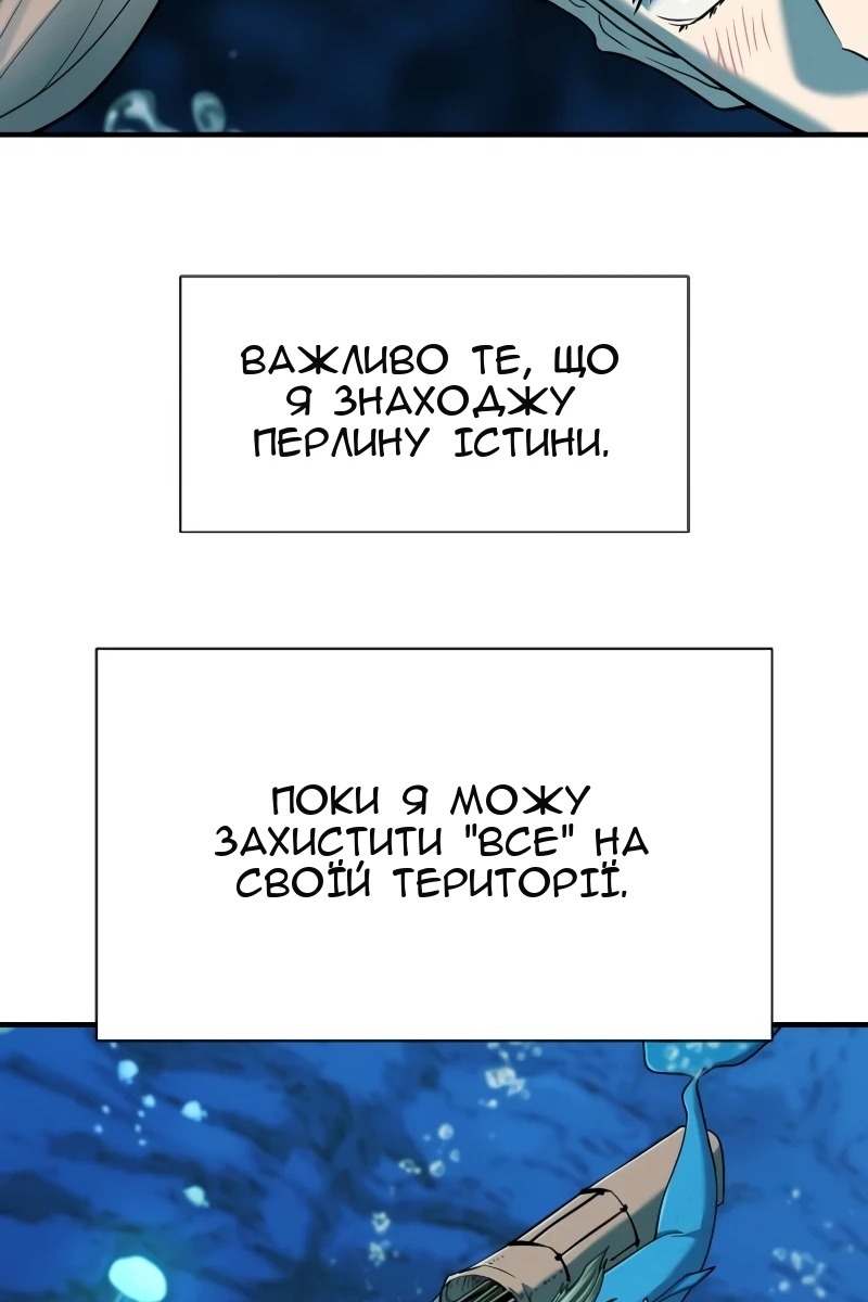 Сторінка 42