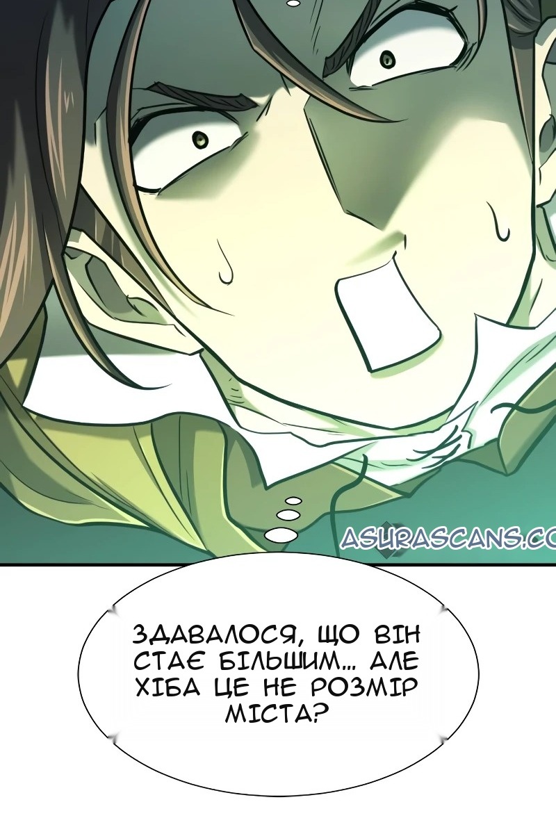 Сторінка 50