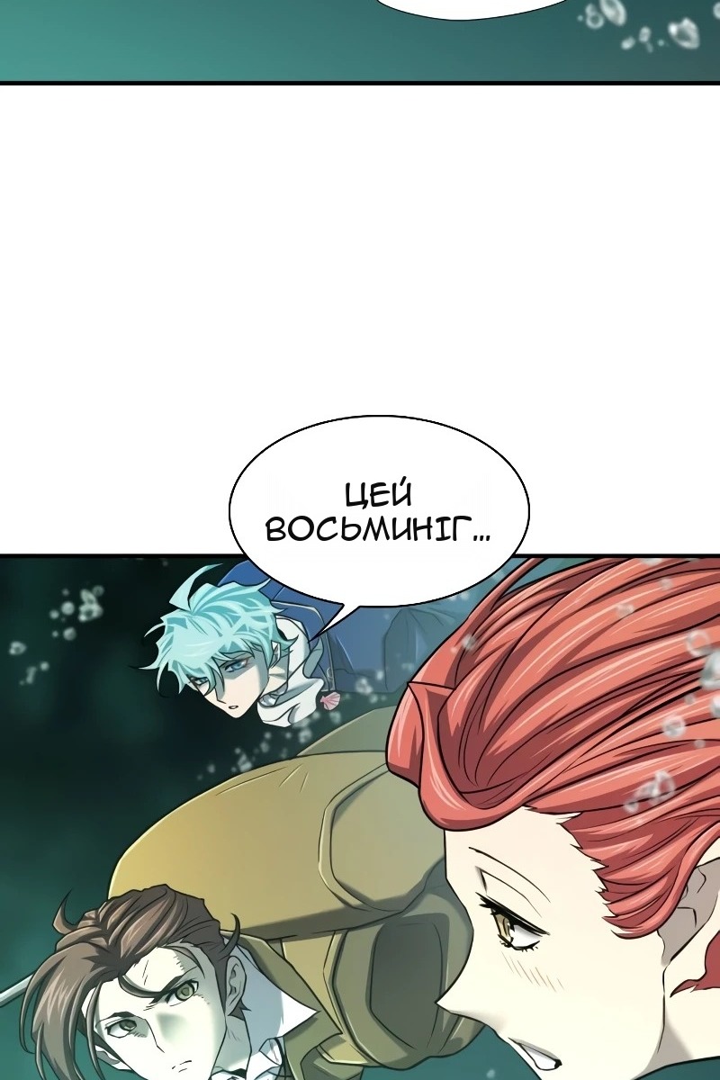 Сторінка 52