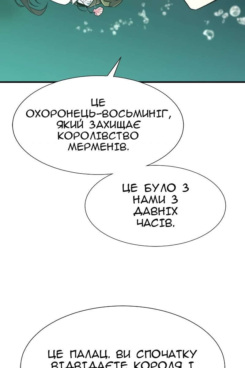 Сторінка 53