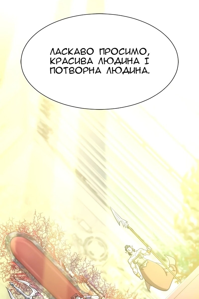 Сторінка 56