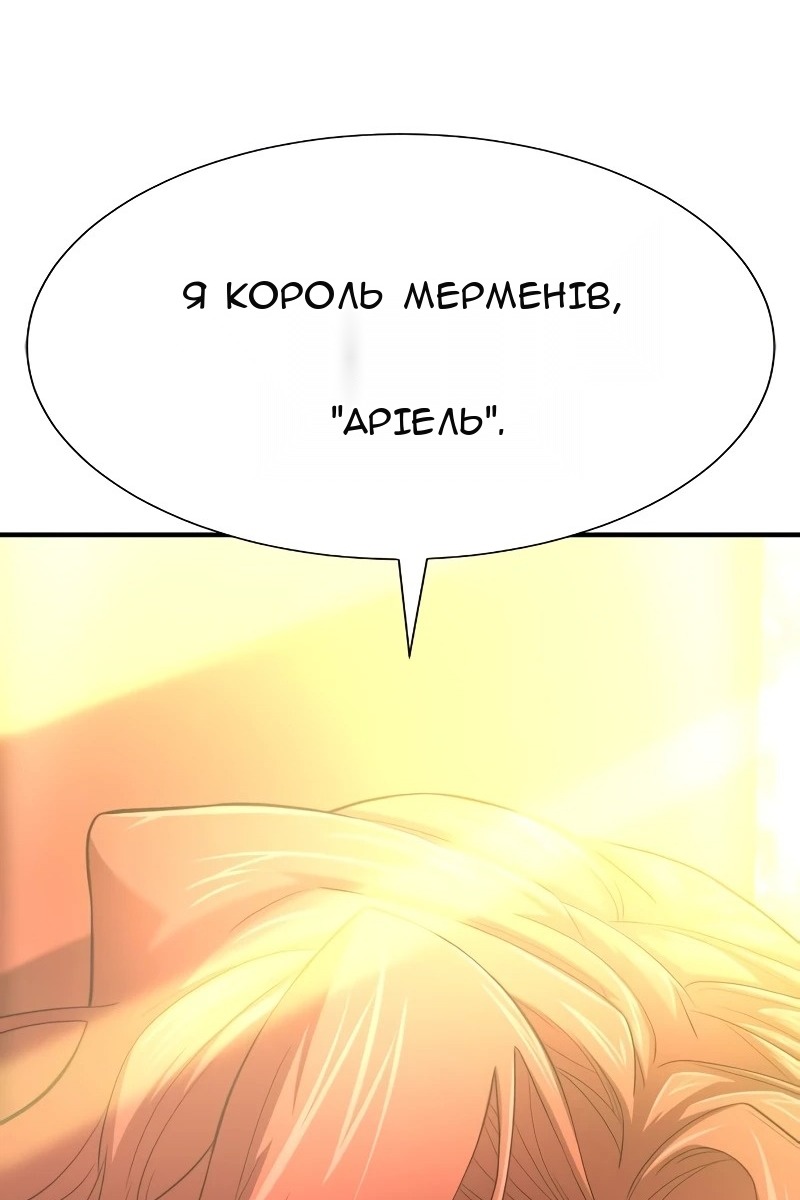 Сторінка 58