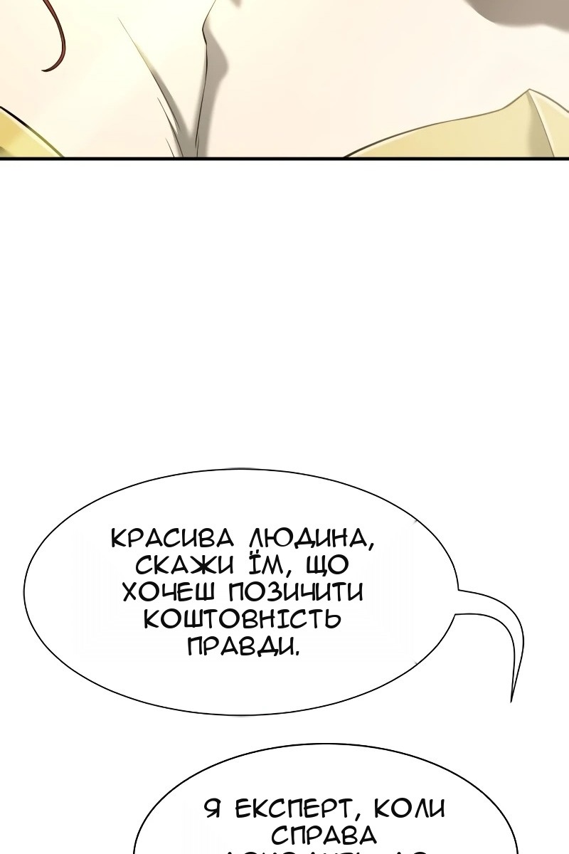 Сторінка 60