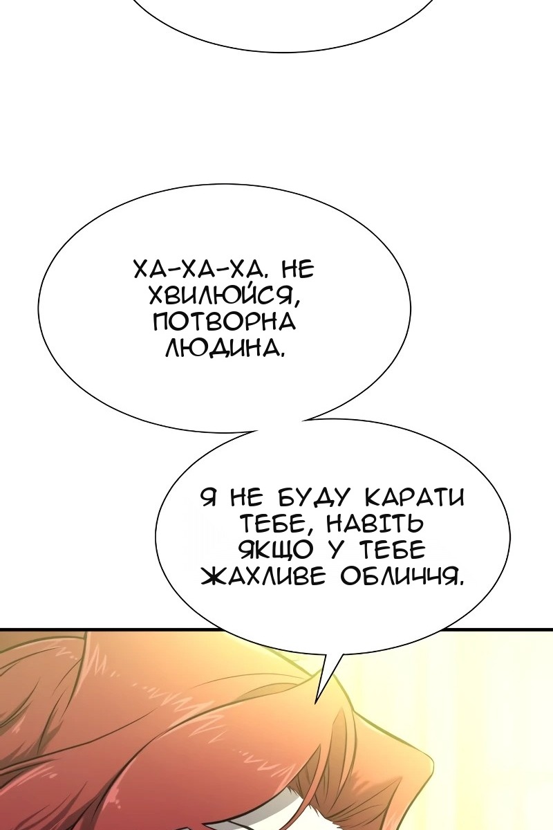 Сторінка 62
