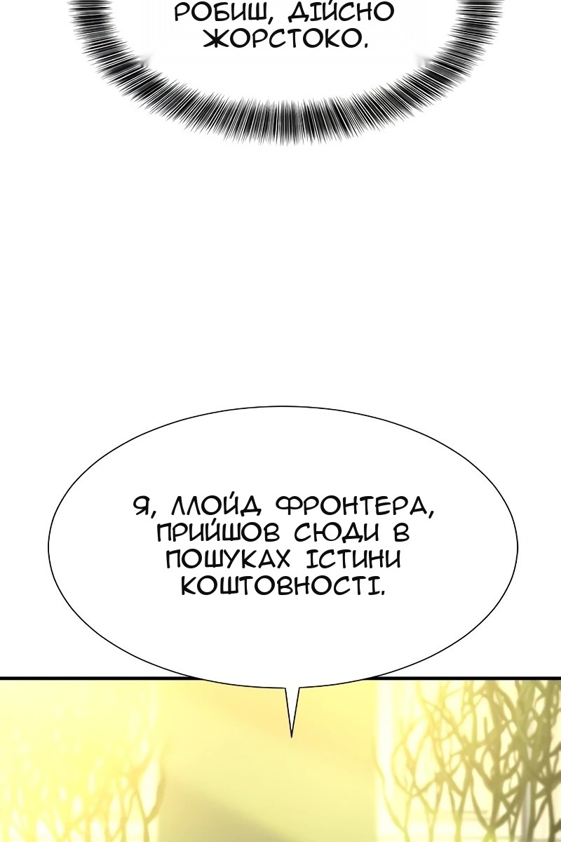Сторінка 64