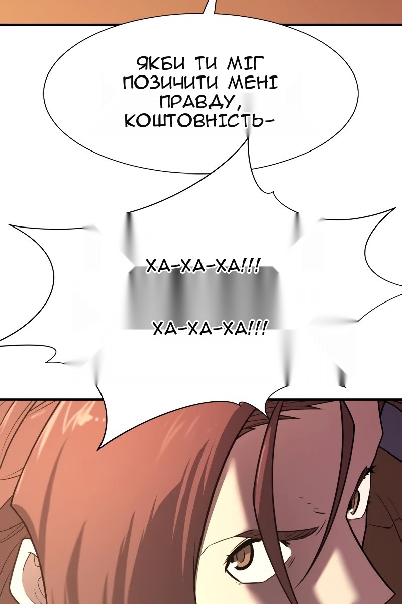 Сторінка 66
