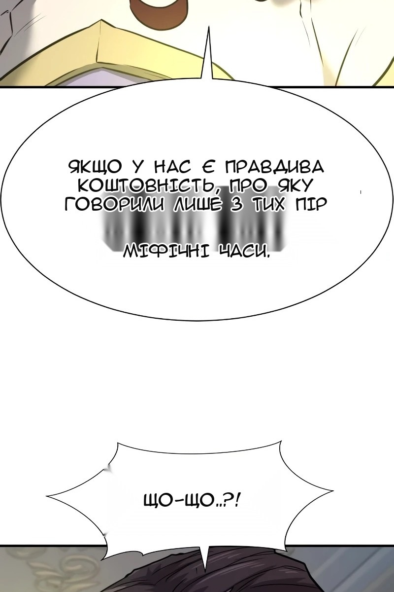 Сторінка 69