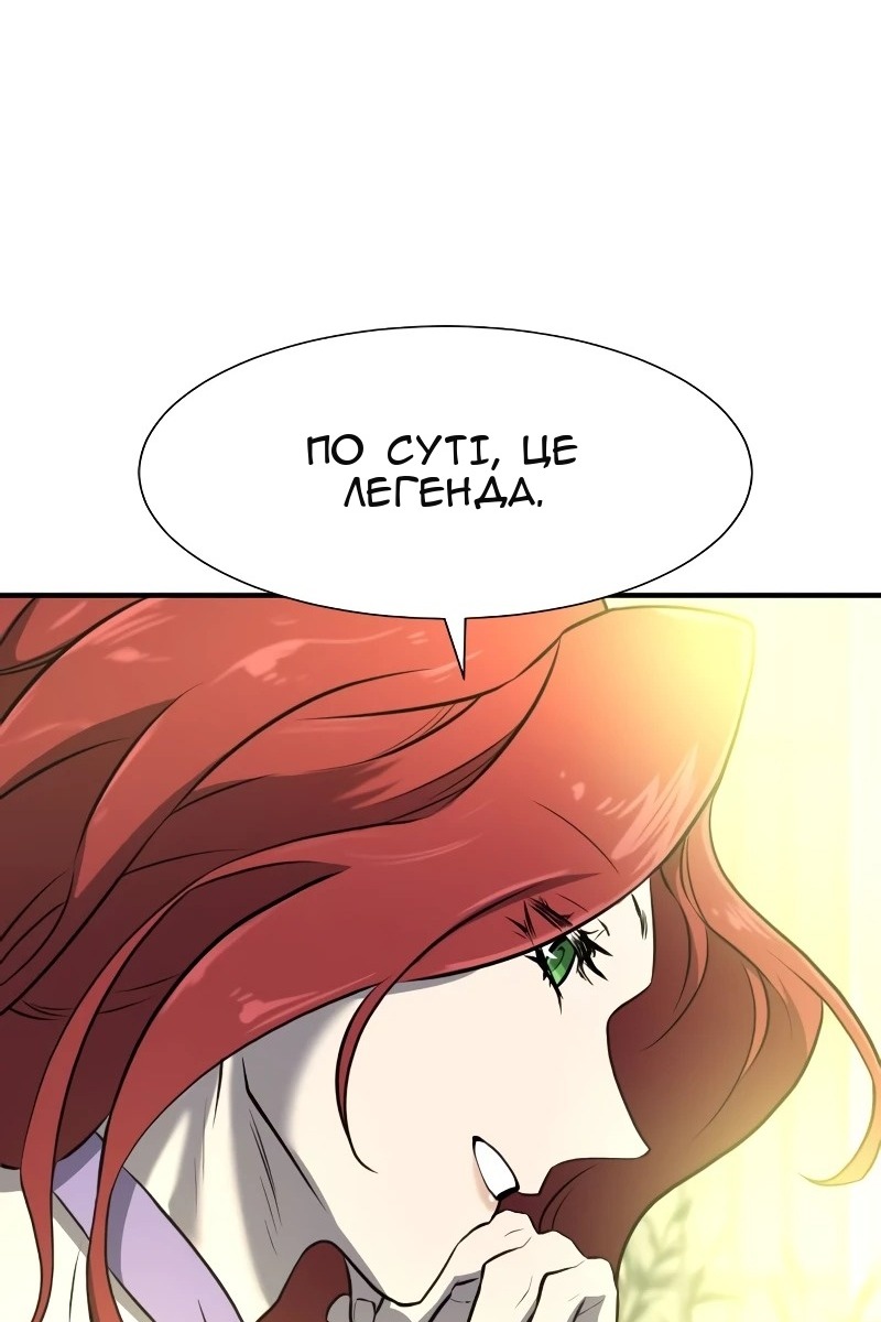 Сторінка 71