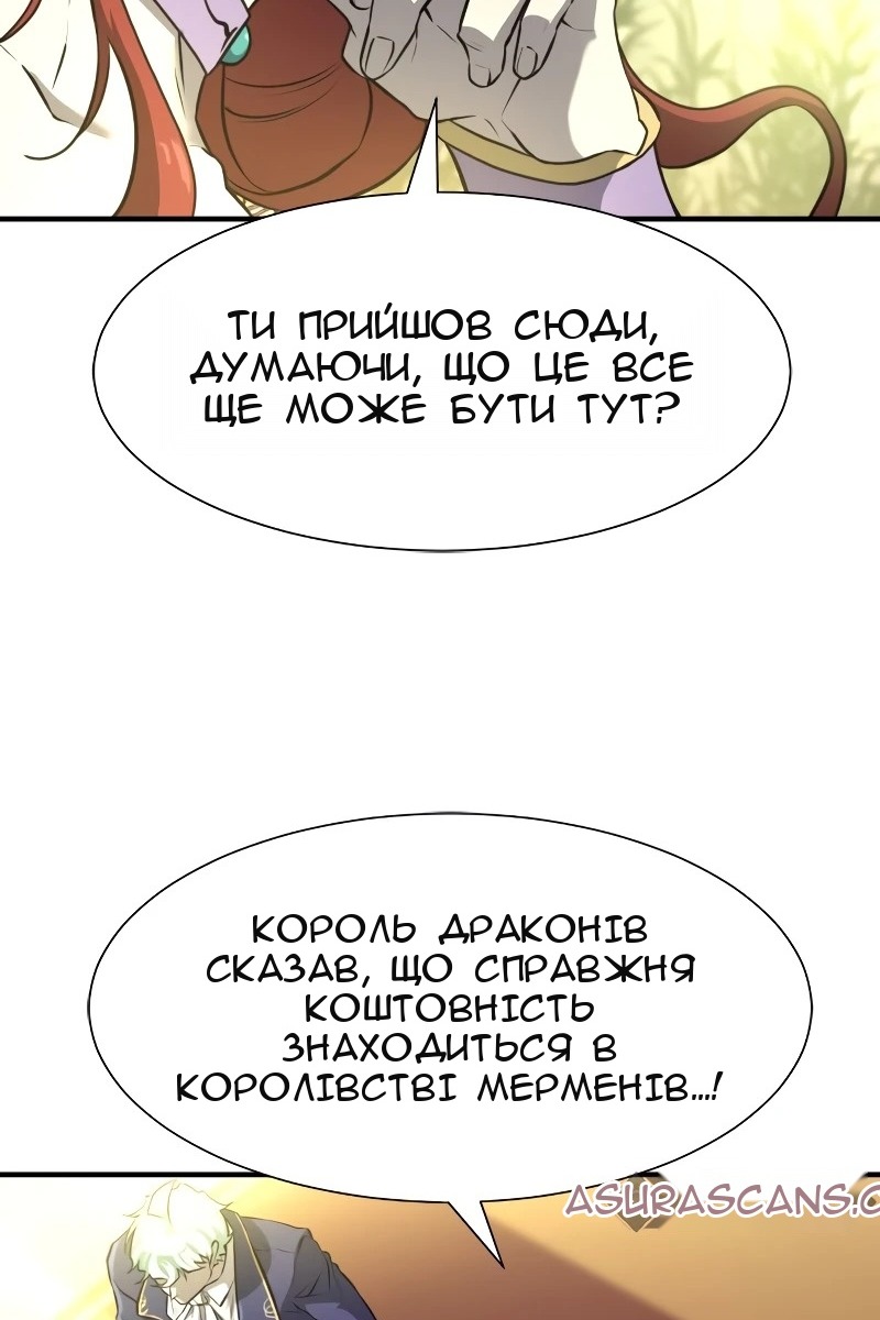 Сторінка 72