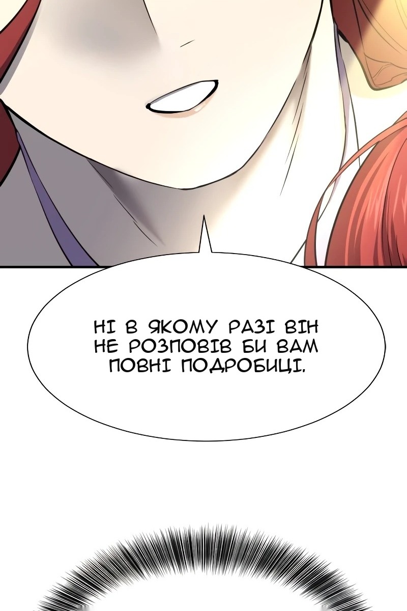 Сторінка 75