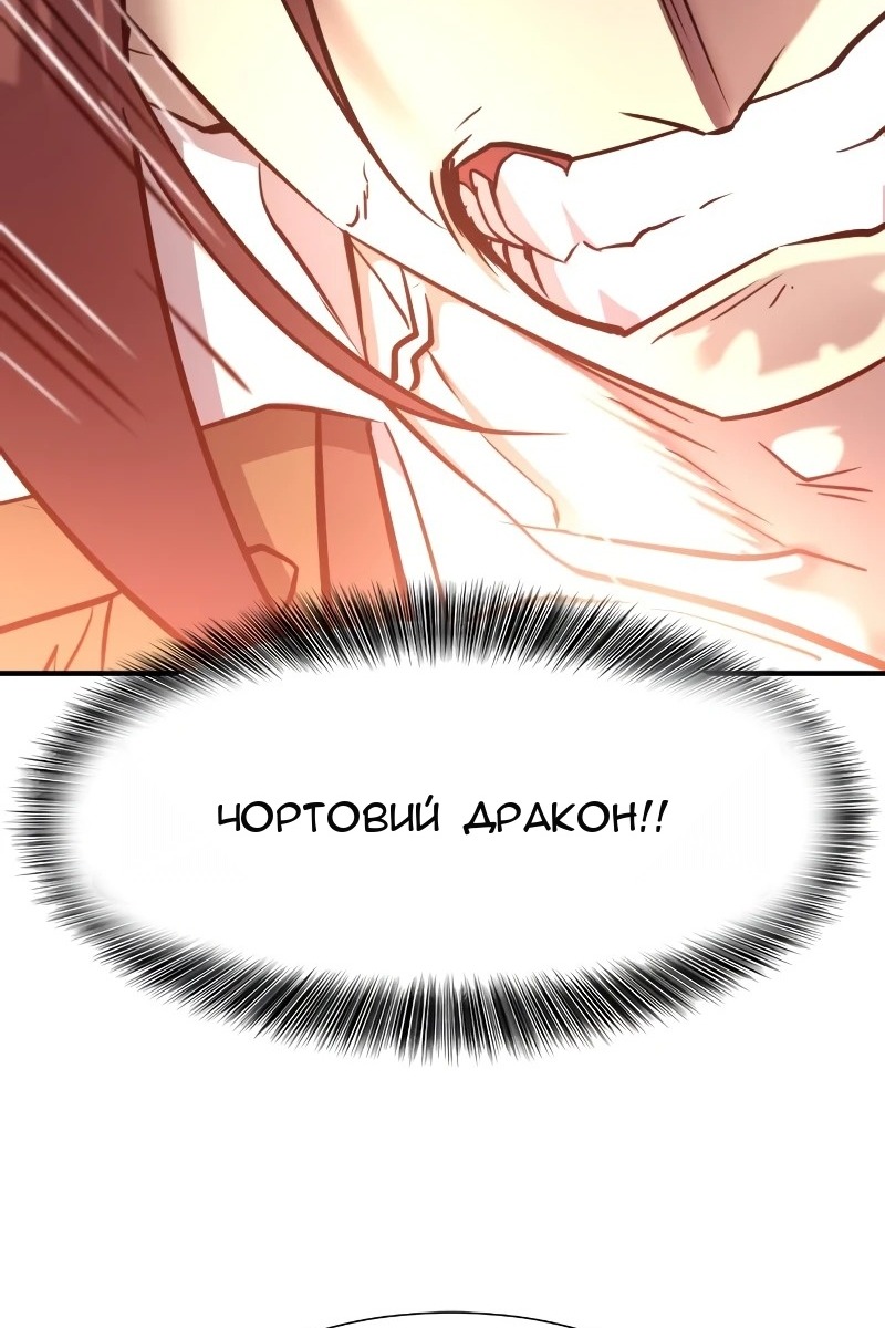 Сторінка 77
